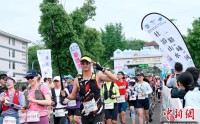 “浙东唐诗之路”全国登山赛启幕 千年宋韵激活文旅新篇