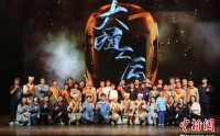 汇京津冀资源 “津彩武清‘嗨一夏’2025消夏演出季”举办