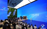 “华夏飞影云”网络传输平台全球首发 助力电影产业数字化转型