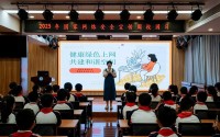 河北省邢台市襄都区：凝心聚力，共筑网络安全防线
