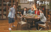 笑对人生“下半程”