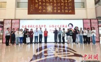 “纪念粤剧大师马师曾、红线女艺术联展”开幕