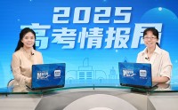 中国农业大学：新增500个本科生计划 院士领衔开设新型人才培养班型