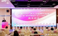 数智时代广告新机遇！第三届京津冀数字广告人才培养院长论坛在京举办