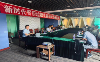 厨余资源化发展创新研讨会在京举办