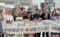 暑期广州赴东南亚旅游市场持续升温暑期广州赴东南亚旅游市场持续升温