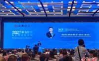 林宇：中国职业教育呈现“六大趋势”