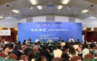 唱响群众心声 展现时代风采“强基工程”--2025“村歌嘹亮”主题活动启幕