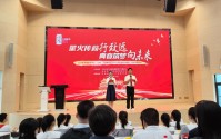 纪念“五四运动”106周年 北京市东城区大中小学同上一堂思政课,纪念“五四运动”106周年 北京市东城区大中小学同上一堂思政课