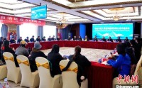 纪念中国人再登珠穆朗玛峰50周年座谈会在拉萨召开