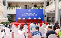 北京航空航天大学今年新增四个招生专业方向,北京航空航天大学今年新增四个招生专业方向