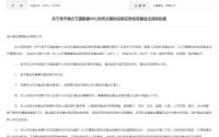 双双获批，又有首批来了！