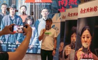 《南京照相馆》在马来西亚首映,《南京照相馆》在马来西亚首映