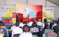 《我与地坛（2025典藏版）》亮相2025“我与地坛”北京书市,《我与地坛（2025典藏版）》亮相2025“我与地坛”北京书市