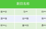 集体下架！抖音、微信、淘宝、快手接连公告