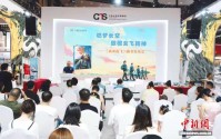 以文学点燃蓝天梦想 《请求起飞》首发,以文学点燃蓝天梦想 《请求起飞》首发