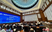 第二届考古学与博物馆学融合发展学术研讨会在北京举行,第二届考古学与博物馆学融合发展学术研讨会在北京举行