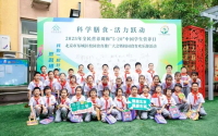 北京市东城区校园食育推广大会暨校园食育欢乐游活动顺利举办