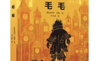 童书湃·暑期书单｜花点时间探寻“时间”