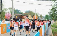 黄浦江源第二届全国山地户外运动挑战赛举行