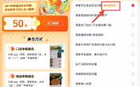 食品安全 人人有责 抖音平台推出“人人都是食安监督官”活动