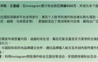 打造海外传播矩阵 助力传统文化从“出海”到“入心”