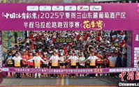 中国含“酒”量最高半马开跑 首次引入AI元素