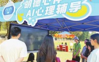 “数字雨露”从指尖入“心间”