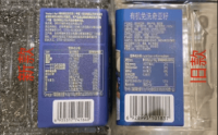 网友：山姆超市出现部分产品更换包装后品质或等级下降！山姆供应链人士揭秘产品减料：价格压得过低，被迫降品质
