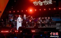 “听见中国听见你”中国原创音乐盛典在深圳启幕,“听见中国听见你”中国原创音乐盛典在深圳启幕