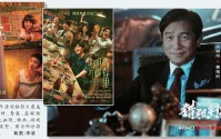 十余部影片清明档上映，供给充足覆盖多元类型——“小档期”等待释放大活力