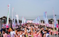 “桃花跑”贵阳开赛 数千名跑者共赴桃源之约