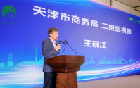 2025国际肉类进口贸易发展暨航运经济新增长论坛在津召开